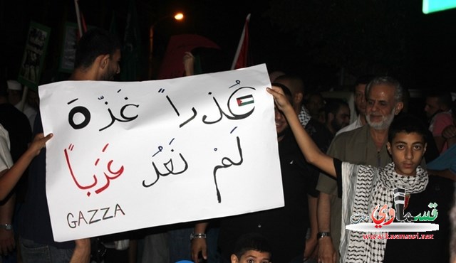 الحركة الاسلامية تنظم مسيرة حاشدة في جلجولية منددة بجرائم الاحتلال في غزة